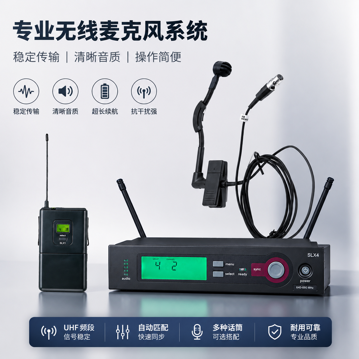 SLX14 Wireless UHF Instrument Mic System – Beta98 Clip-on, SLX1 Bodypack, SLX4 Receiver