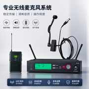 SLX14 Wireless UHF Instrument Mic System – Beta98 Clip-on, SLX1 Bodypack, SLX4 Receiver
